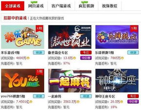 容易赚钱的网页游戏