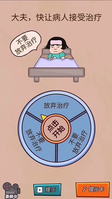 Adley阿德利的游戏空间模拟游戏官方版2024下载最新 