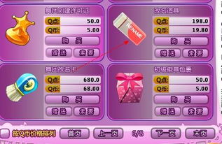 读短信来电报姓名软件 