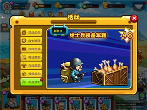 暖心手机游戏,探索暖心手机游戏的魅力世界