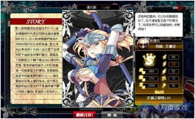 痕漫画游戏,穿越时空的奇幻冒险之旅