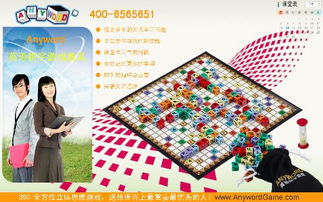 适合初一学生玩的游戏,初一学生专属游戏推荐