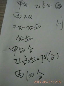甲乙丙三位同学进行报数游戏,智慧碰撞