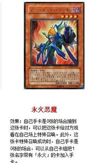 2015年游戏王卡组排名,回顾巅峰对决