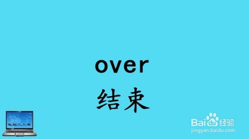 正在玩电脑游戏英语,Engaging in the Thrills of Computer Gaming