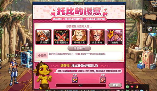 游戏注收比,探寻盈利背后的秘密