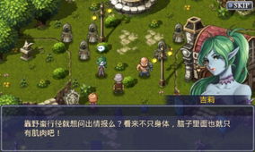 坎特伯雷公主与骑士唤醒冠军之剑的奇幻冒险 
