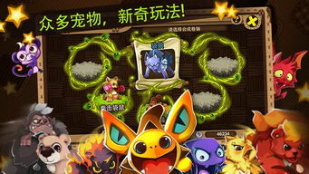 吃鸡准星精灵下载手机版 