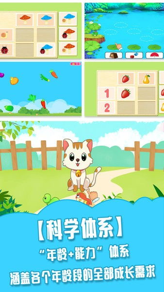 非凡的大多数游戏破解版 