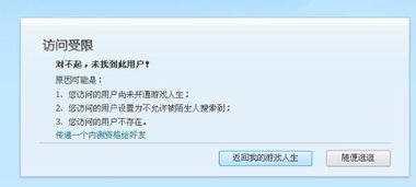 海棠线上文学城免邀请码 