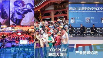 梦展2322乐园游戏盒子 