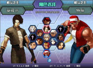 仙剑奇侠传4手机版单机 