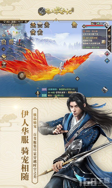 掌上牧云企业版 