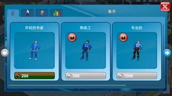 美味餐厅模拟经营模拟器 