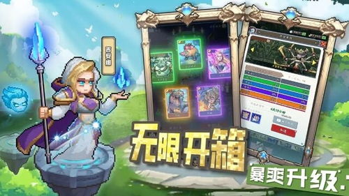 泡泡大作战游戏手机游戏 