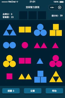 权力游戏:跨越绝境 