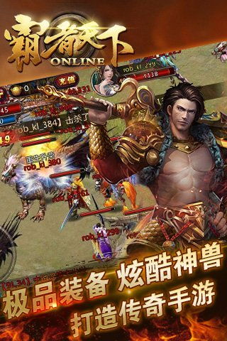 水下霸主 
