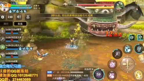 落尘游戏清晨改版 