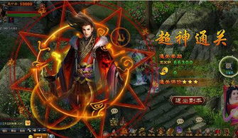 星神少女游戏官网版 