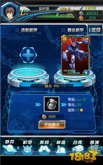 温江凯能燃气 