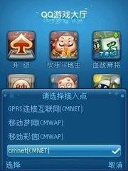 怎么可以吃兔兔 