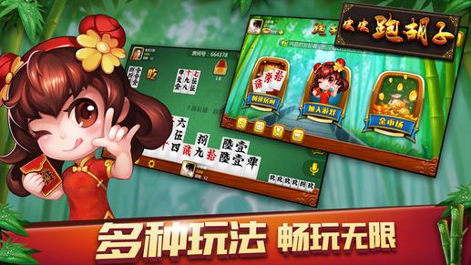 湖南日报新湖南 