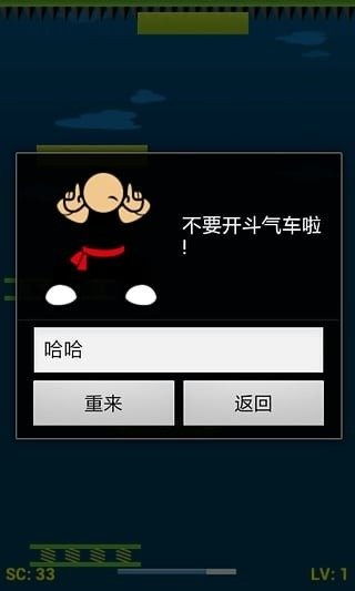成都地铁ios版 
