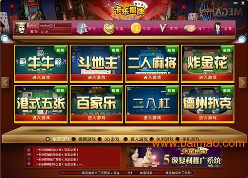 游戏 [][][] 创意齿轮 