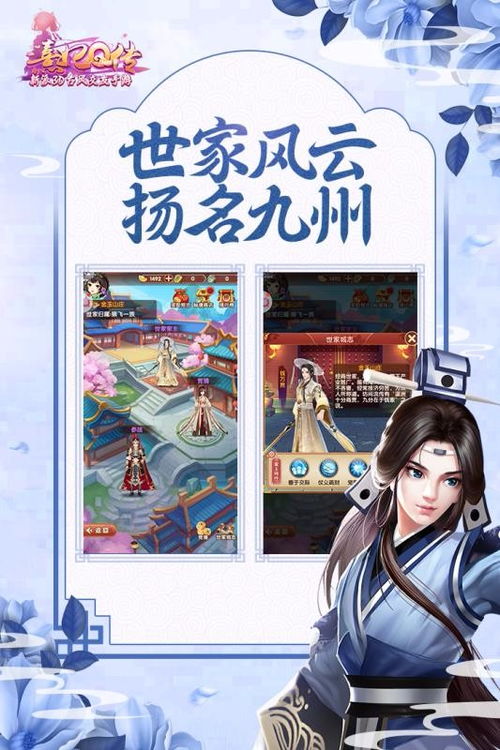 qq游戏大厅 