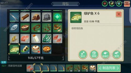山海之灵游戏官方正版2024 