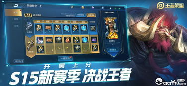 星之破晓先遣服 