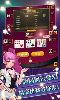 为爱冲锋游戏 