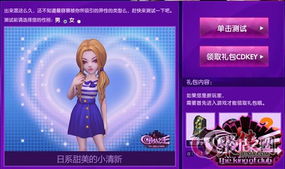 夜店保安模拟器 