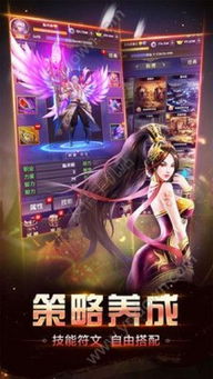 真恶狼传说游戏  真恶狼传说游戏