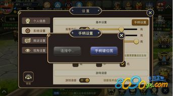 龙之谷世界手游下载  龙之谷世界手游下载