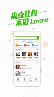 乐逗游戏平台手机版正版2024最新下载  乐逗游戏平台手机版正版2024最新下载