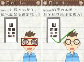 最囧游戏3  最囧游戏3
