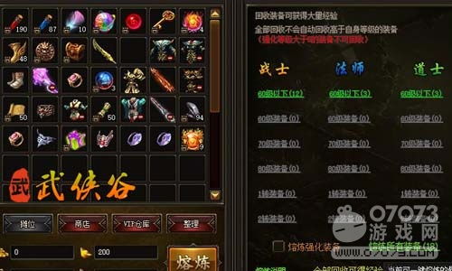 小米游戏春节嘉年华游戏平台 