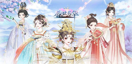 彩虹堂古装游戏手机版  彩虹堂古装游戏手机版