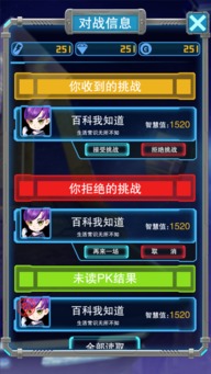 逆袭吧豪商游戏下载安装  逆袭吧豪商游戏下载安装