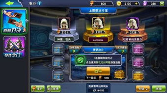 学王教辅软件官网版 
