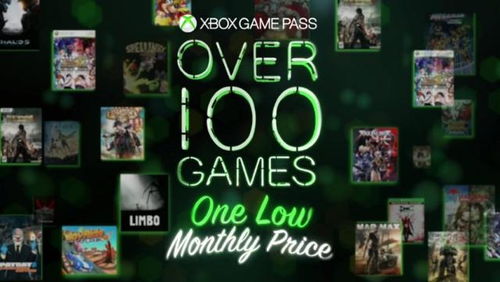 Xbox云游戏安卓版  Xbox云游戏安卓版