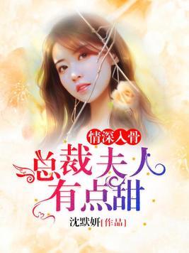 声声入骨 