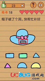 最囧游戏3  最囧游戏3