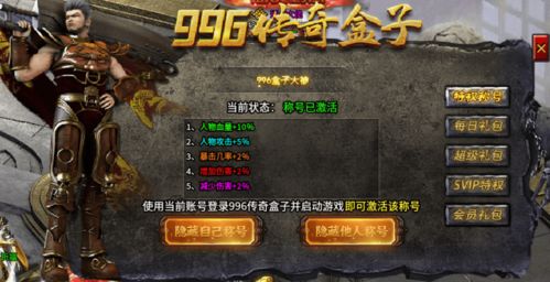 神兽传奇新篇章  神兽传奇新篇章