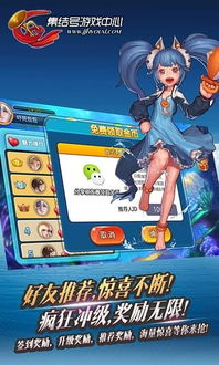 qq游戏大厅手机版 