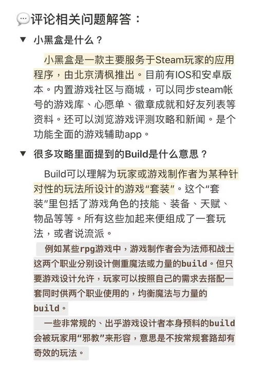 小状元成语解释  小状元成语解释