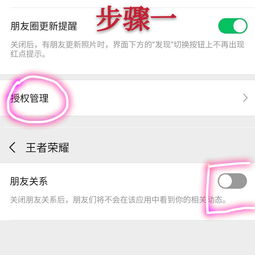 犯罪关联图  犯罪关联图