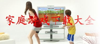 陪审法庭游戏下载中文版  陪审法庭游戏下载中文版