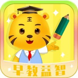 儿童学习游戏大全  儿童学习游戏大全